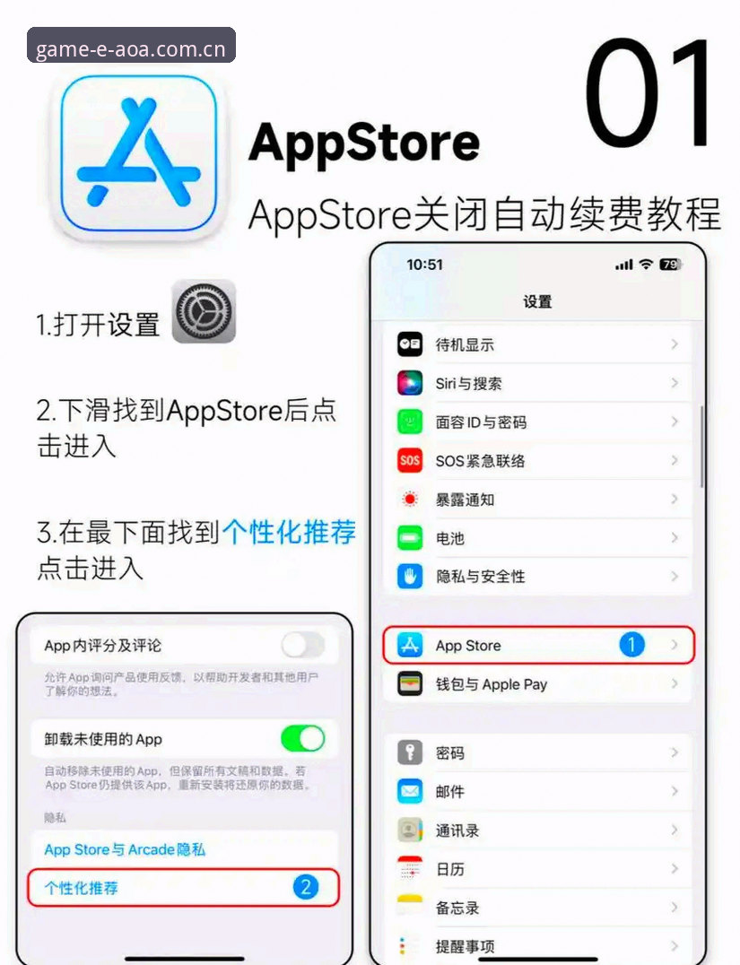 AOA电竞赛程2026安全吗 AOA体育平台电竞赛程2026使用教程:从下载到安全验证,手把手教你怎么搞定